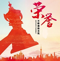 喜報!我司連續兩年榮獲“廣東省守合同重信用企業”榮譽稱號