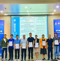 熱烈祝賀中拓環(huán)境技術(shù)入選2021年深圳市優(yōu)秀創(chuàng)新生態(tài)環(huán)境科學(xué)技術(shù)、成果白皮書(shū)