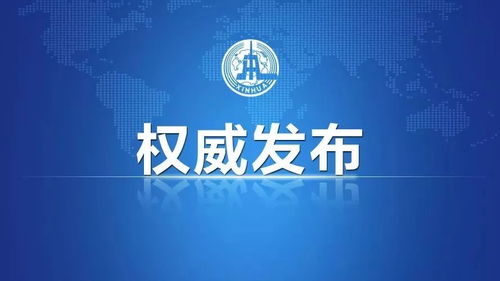 無限極被立案調查，市場調查深入展開
