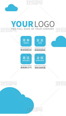 “驅(qū)動(dòng)技術(shù)，連接未來(lái)”。頂部邊緣繪有一道納米芯片的抽象流動(dòng)的線條，以線性方式營(yíng)造出數(shù)據(jù)循環(huán)的動(dòng)態(tài)視覺(jué)感。整個(gè)封面無(wú)多余排版文字，僅依靠幾何字形和數(shù)學(xué)紋路的網(wǎng)格裝飾突出高級(jí)感與理性色彩。【參考背景中的“科技公司宣傳冊(cè)圖片素材下載”關(guān)鍵詞，確保下載環(huán)節(jié)呈現(xiàn)出的圖片具有排版即用的模板性質(zhì)，直接提取要素描述于段落中展示布局體驗(yàn)】\n\n### 核心模塊A 【計(jì)算機(jī)領(lǐng)域技術(shù)產(chǎn)品】\n本頁(yè)面雙欄劃分。左上半部分為玻璃狀大屏幕剖面圖 半結(jié)構(gòu)化的微處理器晶圓映射折射微光，芯片標(biāo)志浮于球體左側(cè)——代表芯片測(cè)試、迭代程序等技